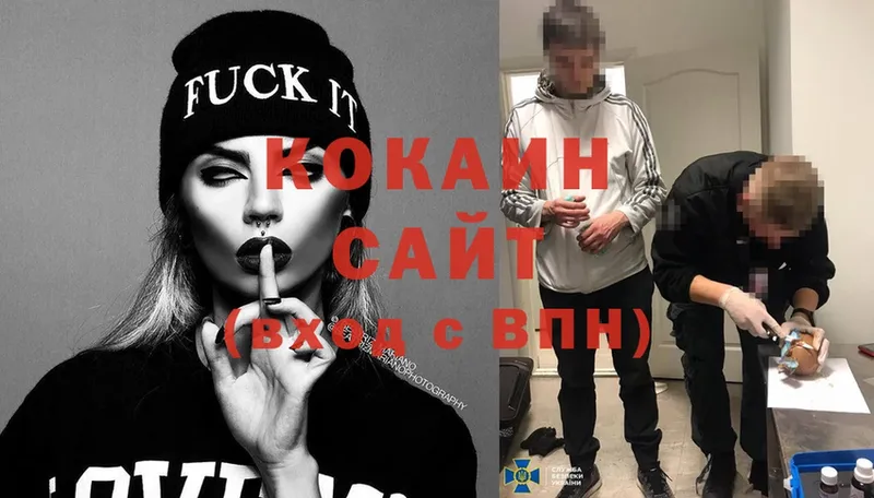 COCAIN Перу Нягань