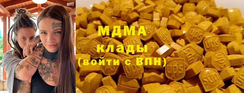 MDMA VHQ  Нягань 